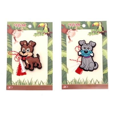 Мартеници кучета гумени 10 броя