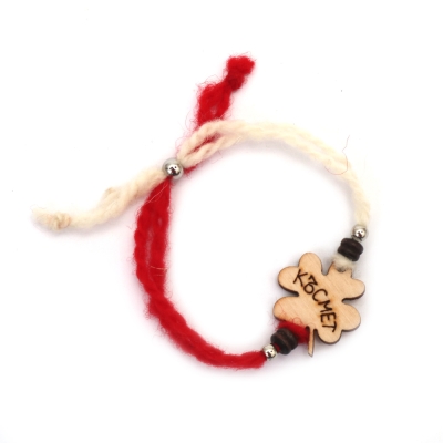 Мартеници Гривни от Вълна с детелина 10 броя