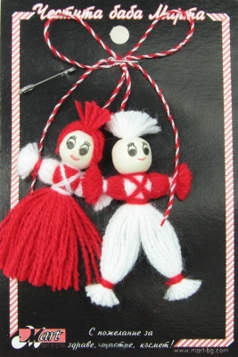 Мартеници Пижо и Пенда 10 броя