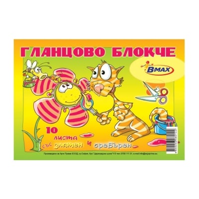 Скицници