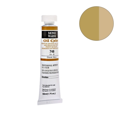 Маслена боя ARTISTS' OIL, 50 ml, Mono Warm