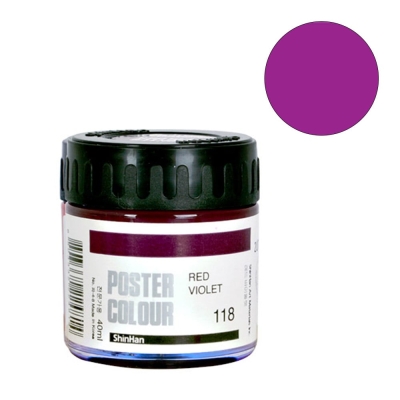 Плакатна боя ARTISTS' POSTER, 40 ml, Red Violet