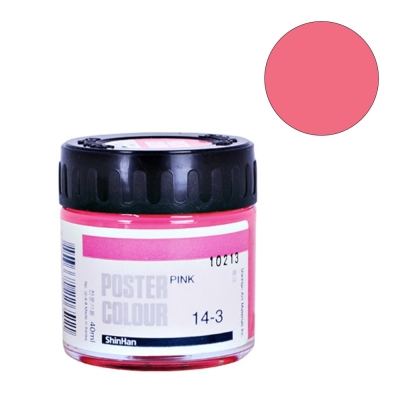 Плакатна боя ARTISTS' POSTER, 40 ml, Pink 3