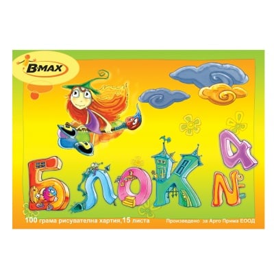 Блок No 4, 100 g/m², 15 листа