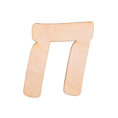 Деко фигурка буква "П", дърво, 50 mm