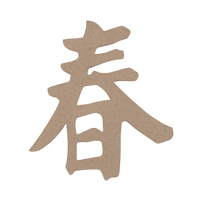 Декоративна фигура RicoDesign, КИТАЙСКИ ИЕРОГЛИФ, MDF, 16/14/0.5 cm