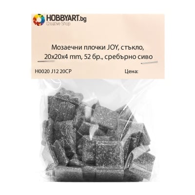 Мозаечни плочки JOY, стъкло, 20x20x4 mm, 52 бр., сребърно сиво