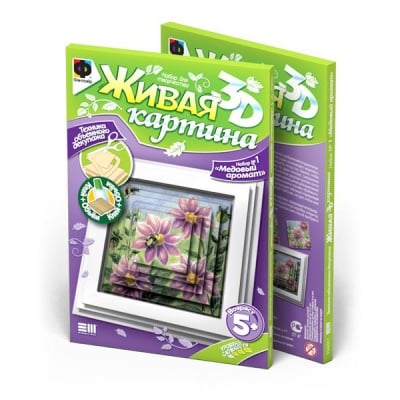 Креативен комплект жива картина 3D «Honey flavor»