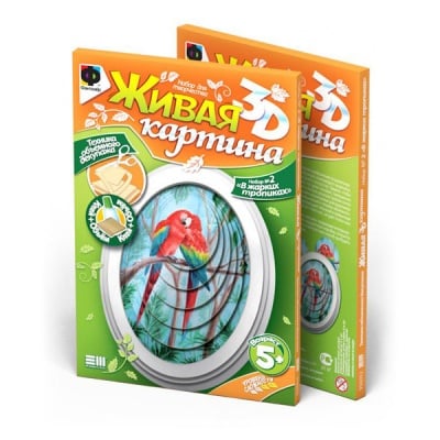 Креативен комплект жива картина 3D «Tropics»