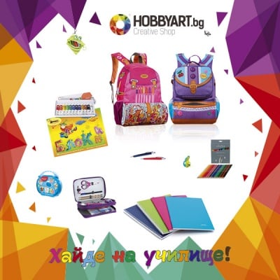 Офис консумативи