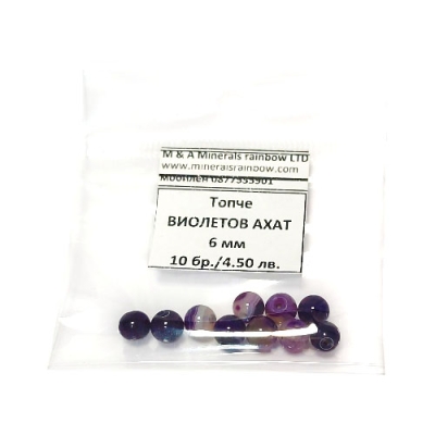 Топчета Ангелска Аура Аква Кварц