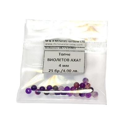 Топчета Ангелска Аура Аква Кварц