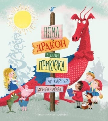 Книги за детска и юношеска литература