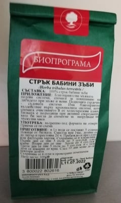 БАБИНИ ЗЪБИ СТРЪК - 100 гр.