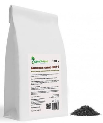 БИЛКОВА СМЕС № 11 ЗА ОТСЛАБВАНЕ  - 200 гр., ЗДРАВНИЦА