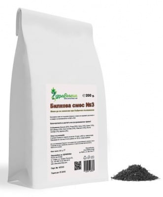 БИЛКОВА СМЕС № 3 ПРИ БЪБРЕЧНИ ПРОБЛЕМИ - 200 гр., ЗДРАВНИЦА