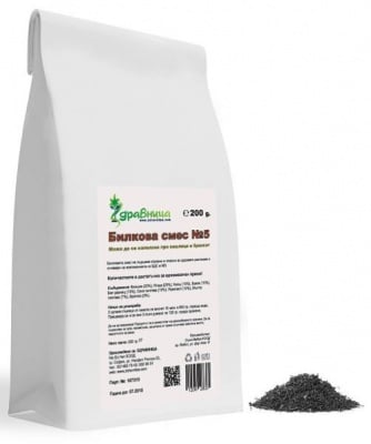 БИЛКОВА СМЕС № 5 ПРИ КАШЛИЦА  - 200 гр., ЗДРАВНИЦА