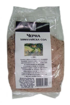 ЧЕРНА ХИМАЛАЙСКА СОЛ ФИНА 250 гр., БИО КЛАСА