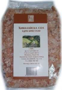 ХИМАЛАЙСКА СОЛ ЕДРА 500 гр., БИО КЛАСА