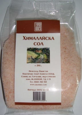 ХИМАЛАЙСКА СОЛ ФИНА 250 гр., БИО КЛАСА