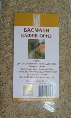 КАФЯВ ОРИЗ БАСМАТИ - 500 гр., БИО КЛАСА