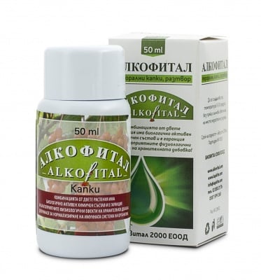 АЛКОФИТАЛ капки 50 мл. – подсилва имунната система