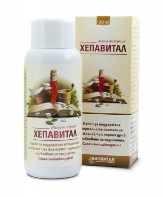ХЕПАВИТАЛ капки 100 мл. – поддържа нормалното състояние на черния дроб и жлъчката - БИОВИТАЛ ЕООД