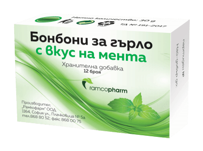 БОНБОНИ ЗА ГЪРЛО С ВКУС НА МЕНТА * 12 РАМКОФАРМ