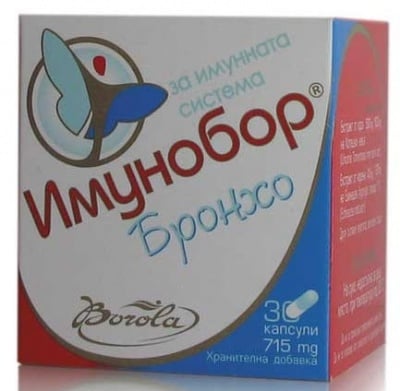 ИМУНОБОР БРОНХО - при остри и хронични заболявания на дихателната система - капсули 715 мг., х 30, BOROLA