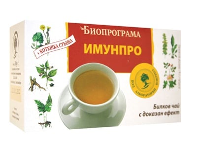 ЧАЙ ИМУНПРО - 20 броя филтърни пакетчета, БИОПРОГРАМА