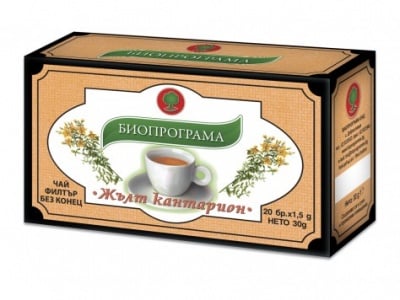 ЧАЙ ЖЪЛТ КАНТАРИОН - 20 броя филтърни пакетчета, БИОПРОГРАМА