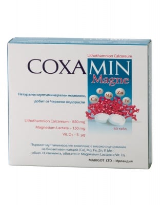 КОКСАМИН МАГНЕ - съдържа 74 микроелемента на растителна основа - таблетки 1000 мг. х 60, HERBA MEDICA
