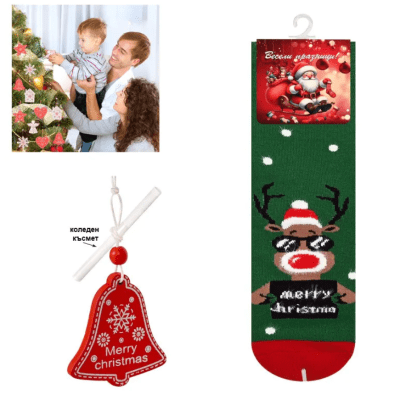Коледна топка с фигурка, късмет и коледни чорапи Модел 2