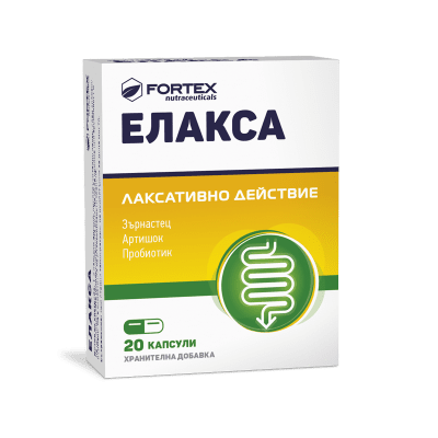 ЕЛАКСА - пробиотик със слабително действие за стомашно-чревен комфорт *20 капс., ФОРТЕКС