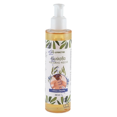 БИЛКОВО МАСАЖНО МАСЛО 200 мл АУРИМЕТРИЯ