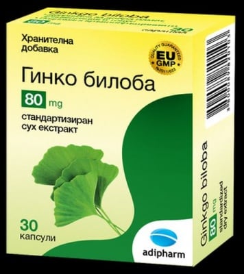 ГИНКО БИЛОБА - намалява съсирването на кръвта в кръвоносните съдове - 80 мг. х 30 капсули