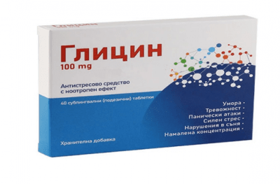 ГЛИЦИН антистресов и ноотропен ефект -  100 мг * 40 сублингвални таблетки