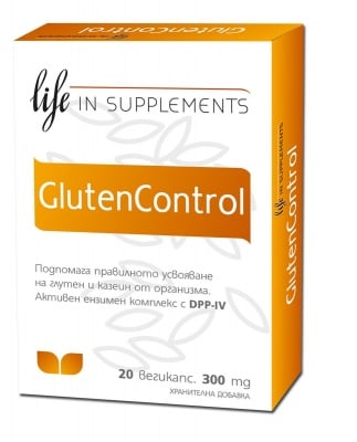 ГЛУТЕН КОНТРОЛ -  съдържа  ензимен комплекс разграждащ глутена и казеина - капсули 300 мг. х 20, HERBA MEDICA