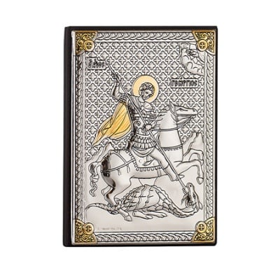 ИКОНА СВЕТИ ГЕОРГИ ПОБЕДОНОСЕЦ - VALENTI