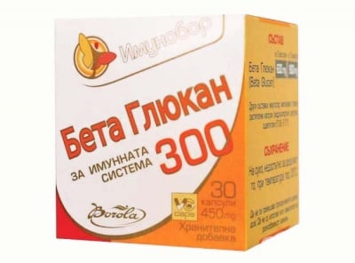 ИМУНОБОР БЕТА ГЛЮКАН - капсули 300 мг. х 30, BOROLA