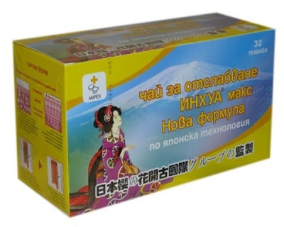 ЧАЙ ЗА ОТСЛАБВАНЕ ИНХУА - нова формула по японска технология *32 броя филтърни пакетчета