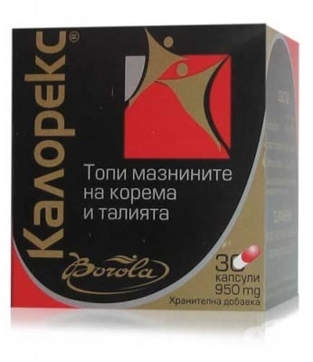 КАЛОРЕКС - топи мазнините на корема и талията - капсули 950 мг. х 30, BOROLA