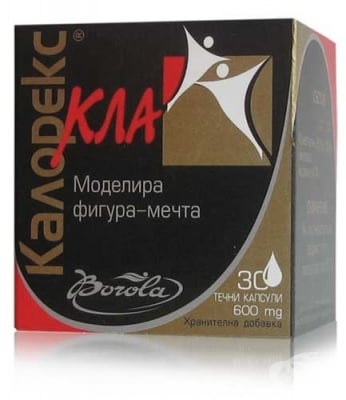 КАЛОРЕКС КЛА - подобрява метаболизма и сваля излишните килограми - капсули 600 мг. х 30, BOROLA