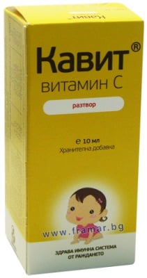 КАВИТ ВИТАМИН Ц капки 10 мл., Biofarm