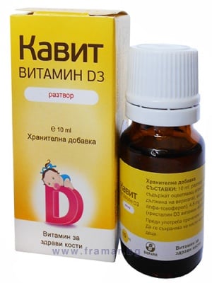 КАВИТ ДЖУНИЪР ВИТАМИН Д3 капки 10 мл., Biofarm