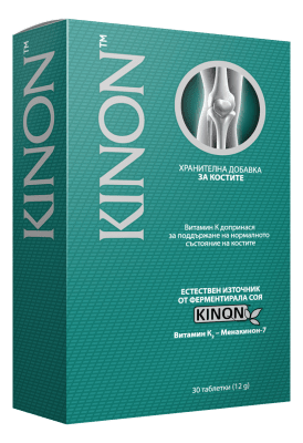 КИНОН - допринася за метаболизма на калция * 30таблетки