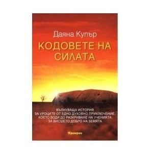 Книги за духовни учения