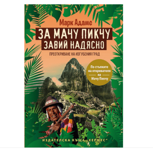 Художествена литература