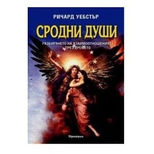 Книги за тайни и загадки