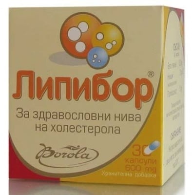 ЛИПИБОР - понижава нивата на холестерола - капсули 600 мг. х 30, BOROLA